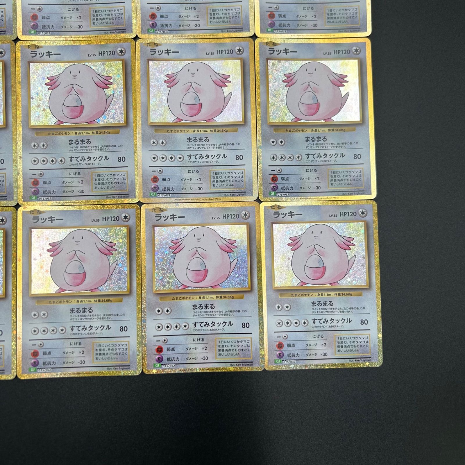 ラッキー CLF 015/032 ポケモンカードゲーム Classic ポケモン