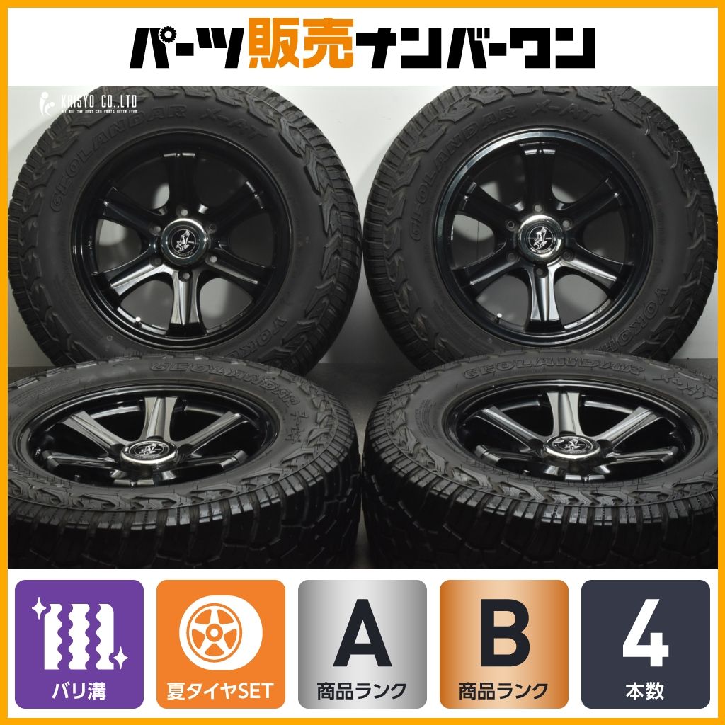 美品超バリ溝ランクルプラドサーフスタッドレスタイヤキーラーホイール