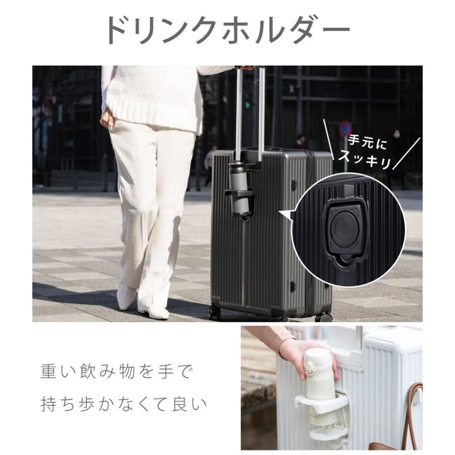 ストッパー付き