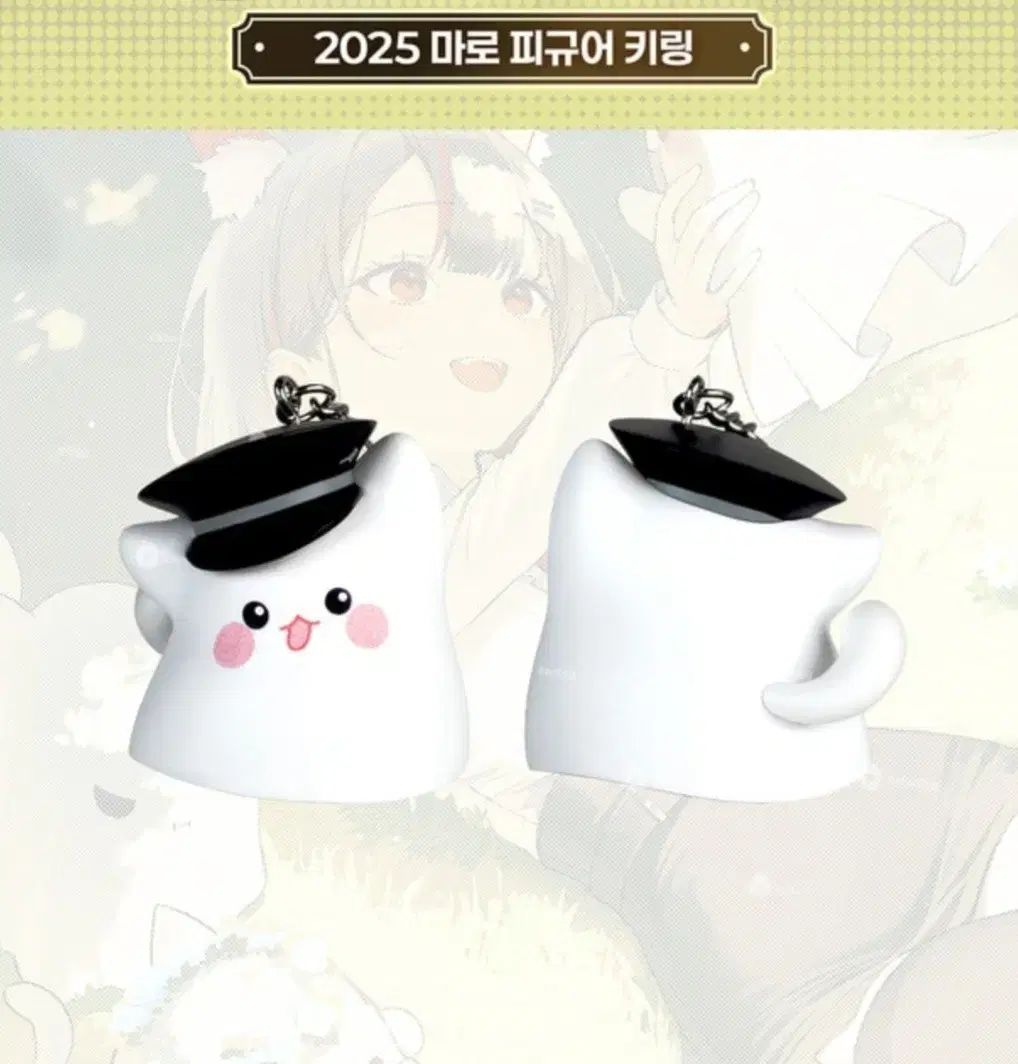 韓国 韓国限定 STELLIVE ねねこましろ セット ましろ StelLive