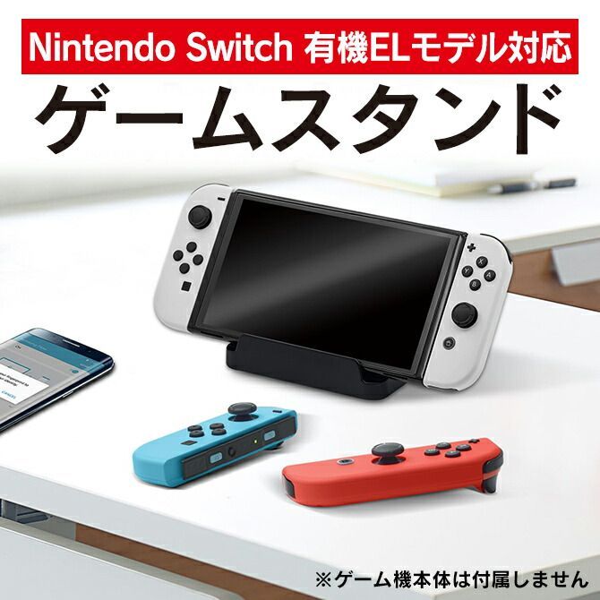 Nintendo Switch 有機ELモデル（保証期間あり）その他多数