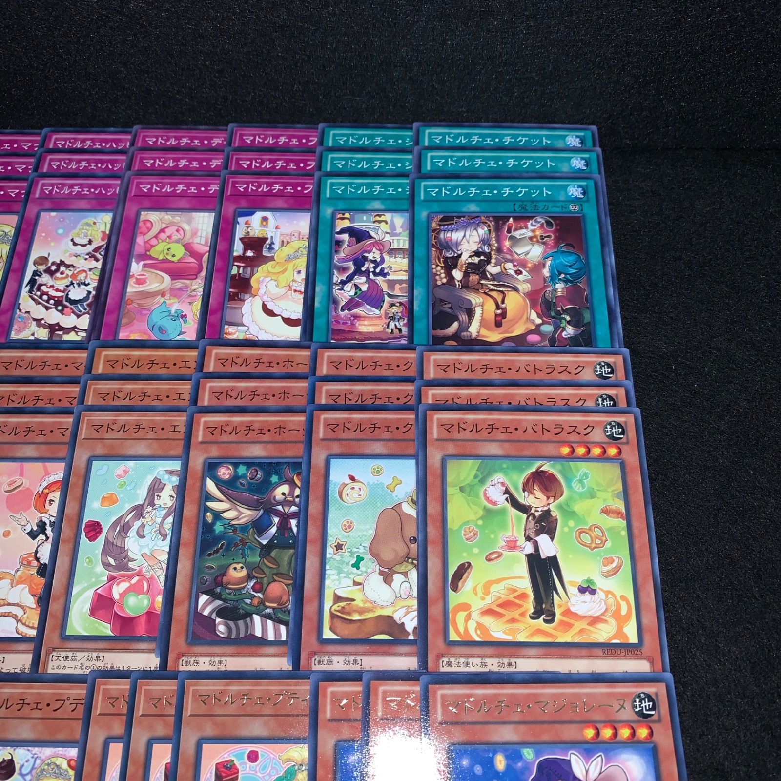 遊戯王 KYP436 マドルチェデッキ デッキパーツ フレッシュマドルチェ