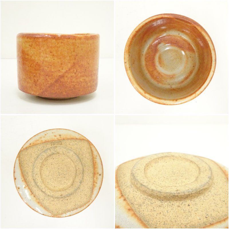 抹茶茶碗(志野焼)若尾昇苑作 若尾昇苑 志野茶盌 絵志野
