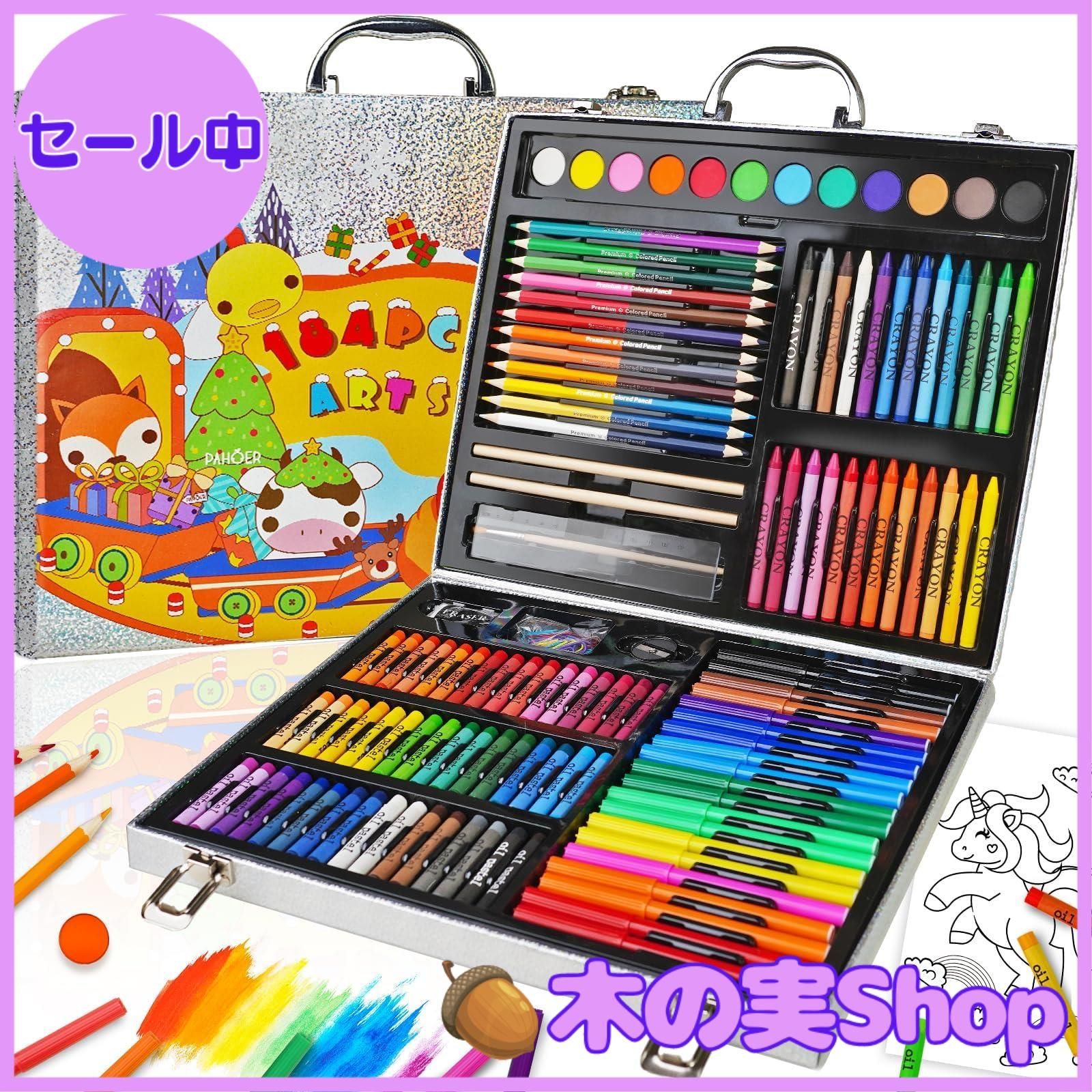 お絵描きセット