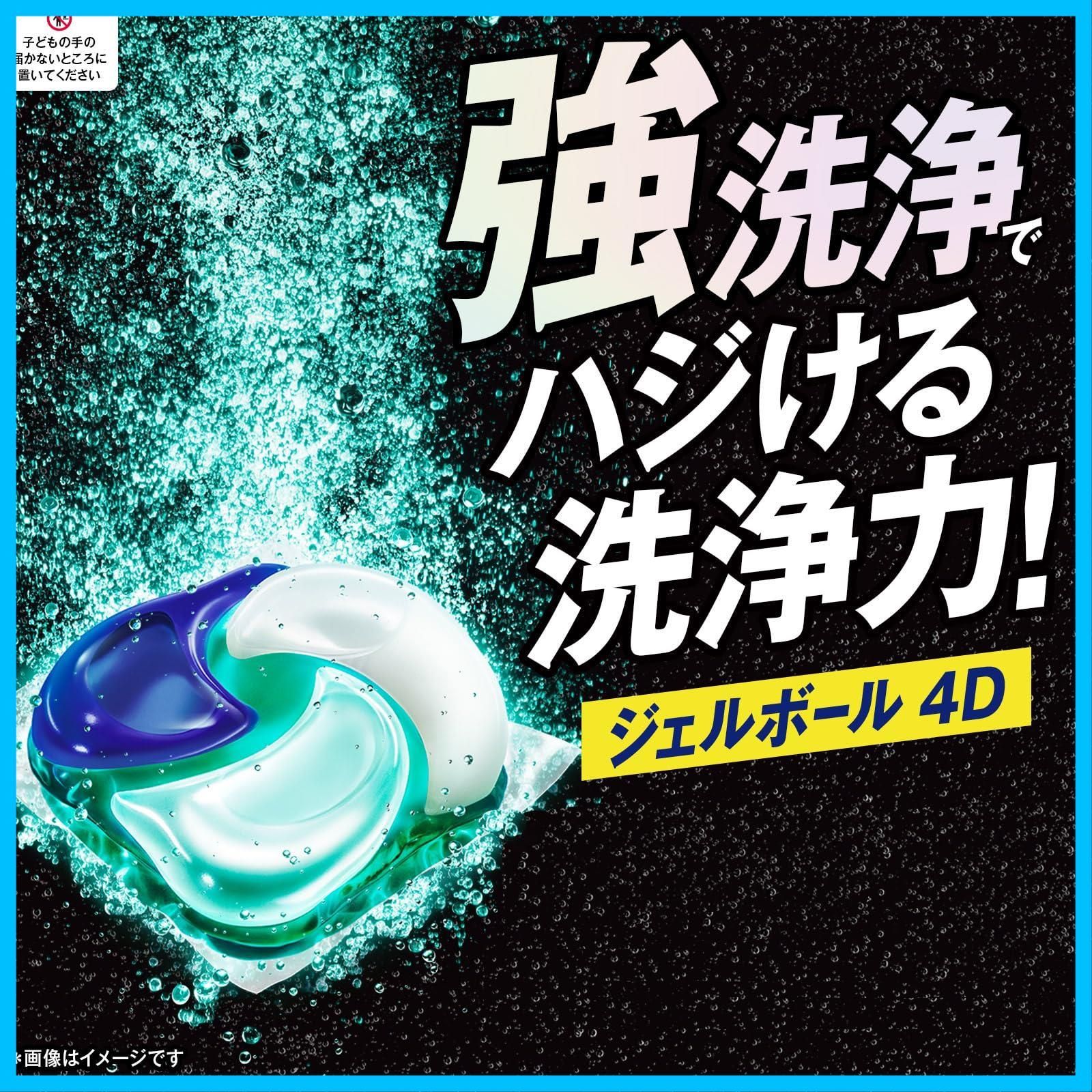 新着商品 アリエール