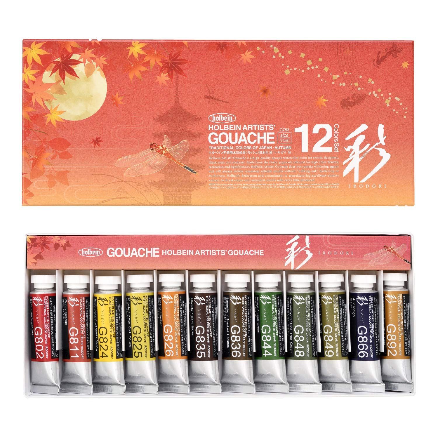 マルチカラー ホルベイン 不透明水彩絵具〈ガッシュ〉 日本色 ＂彩＂ G753 15ml 12色セット 秋 03753