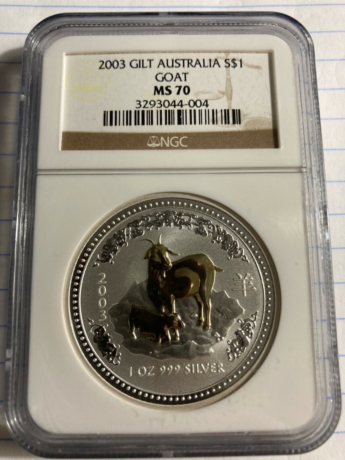 2003 SILVER $1 ATRALIA GILT 1oz ??YEAR OF THE GOAT LUNAR SERIES NGC MS70