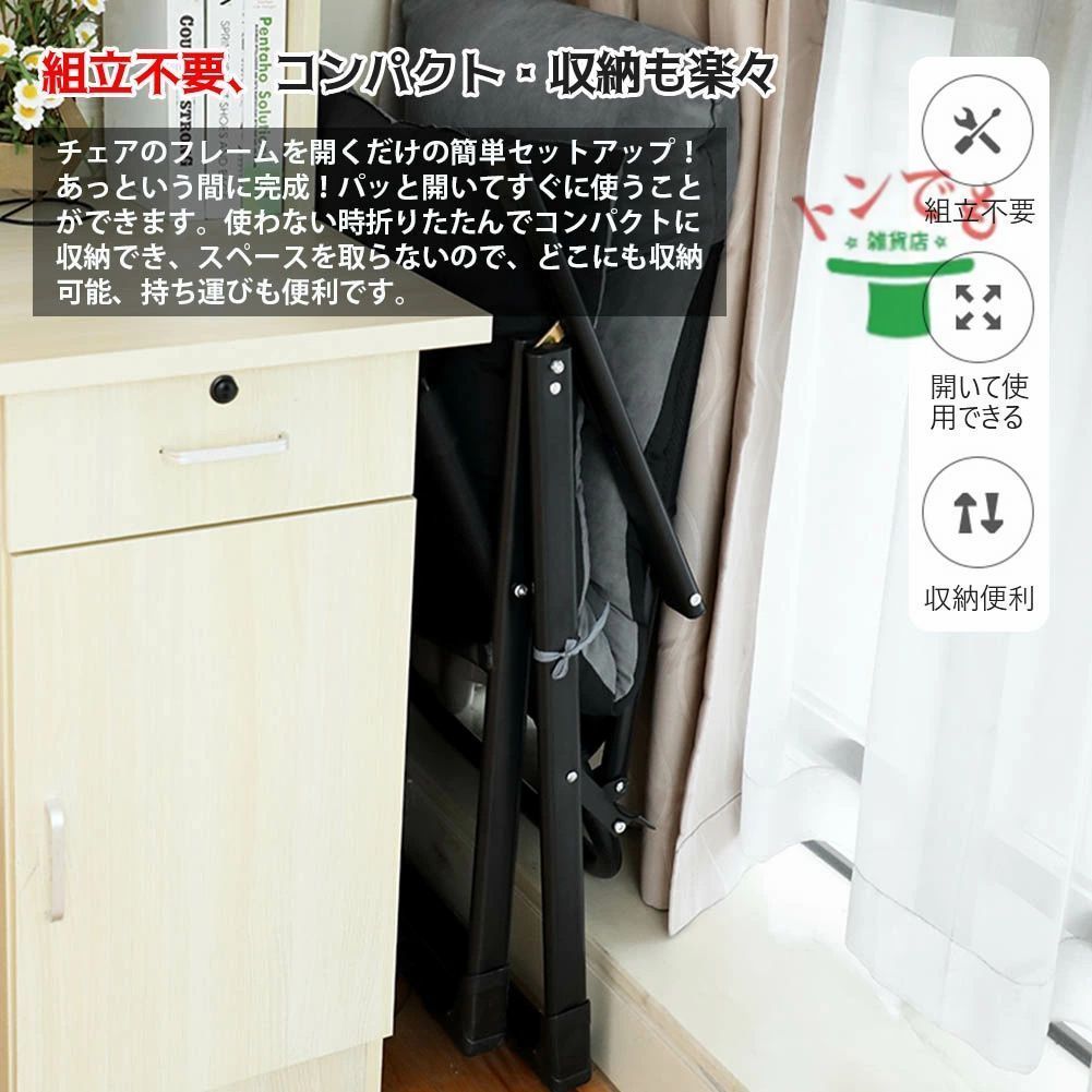 省スペース 室内