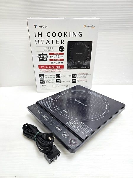 【品】 山善 ヤマゼン YAMAZEN 卓上 クッキングヒーター IH調理器 CLH1400E3GY 2024年製 ○YR-19268○