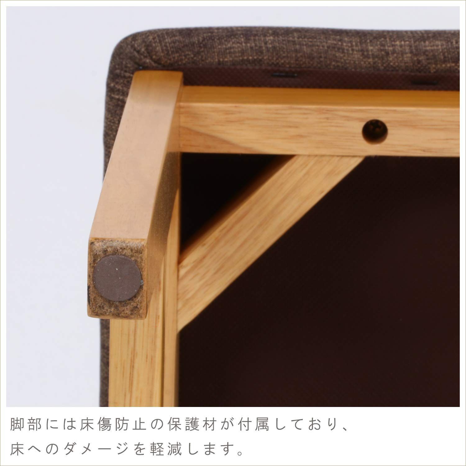 不二貿易 ダイニングチェア 椅子 幅41×奥行50.5×高さ81cm ナチュラル 天然木 ファブリック 組立商品 レノバ 98899