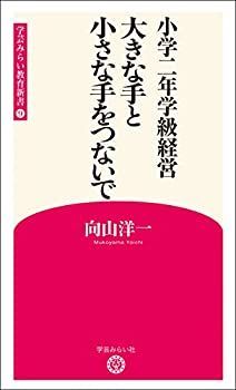 きざみパセリのボーイズハート (講談社X文庫―ティーンズハート