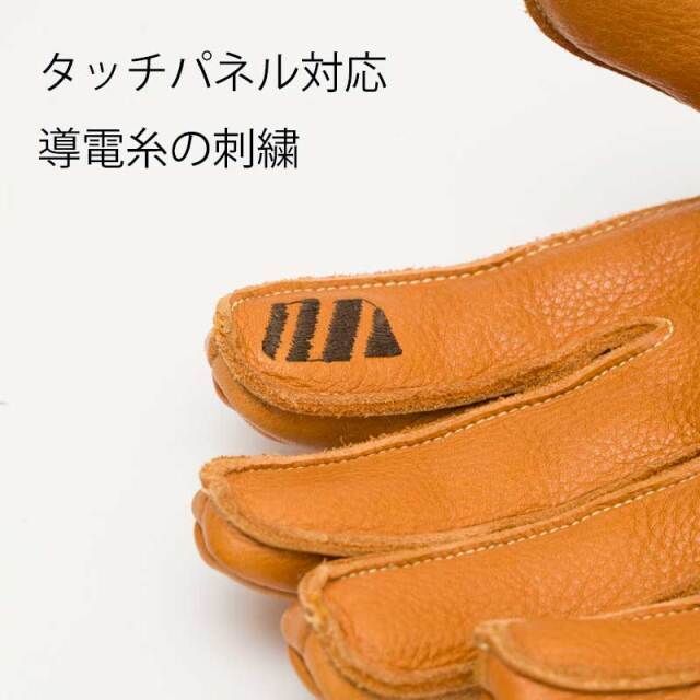 防寒