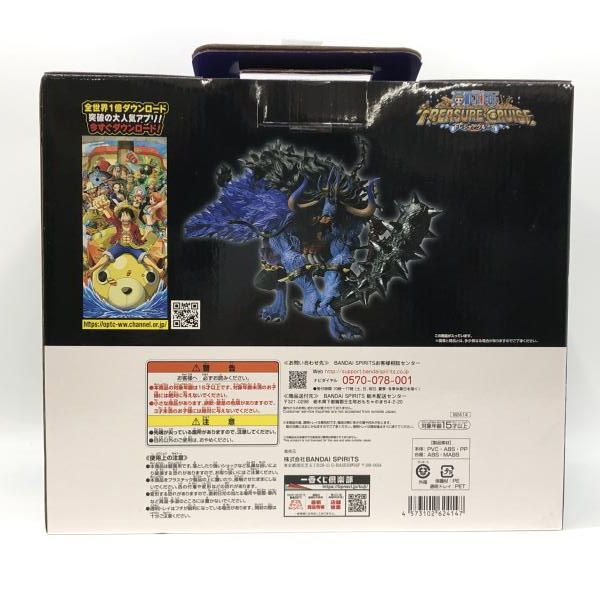 BANDAI - 【中古】バンダイ 一番くじ ワンピース 覇王ノ兆 with ONE PIECE TREASURE ラストワン賞 カイドウ 人獣型 未開封品[97][240097220970] 一番くじ ワンピース 覇王ノ兆 with ONE PIECE TREASURE CRUISE