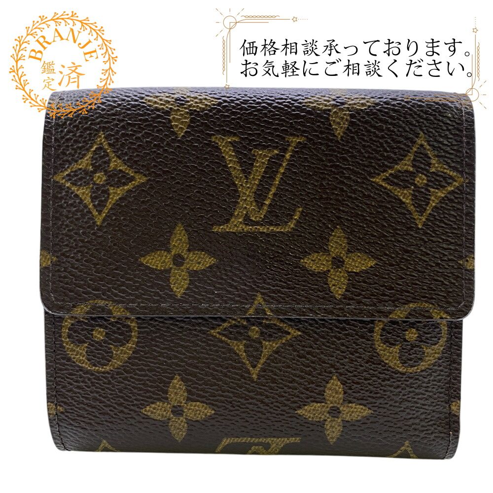 Hood チューブトップ カップ付きキャミ モリハルナさん Hood チューブ