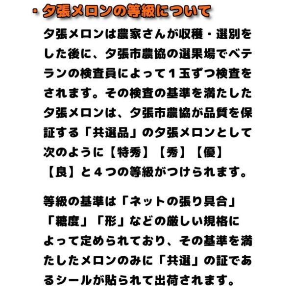 お取り寄せグルメ 6月中旬ごろより入荷次第のお届け