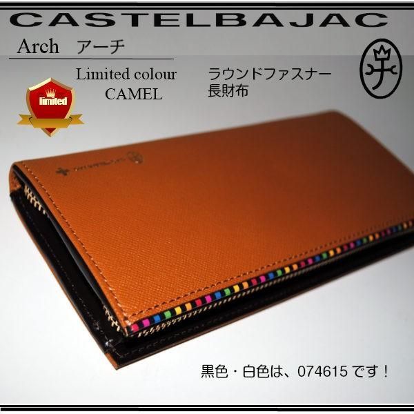 超美品】COCOMISTER ベテルギウス どんぶりめし】COCOMEISTER