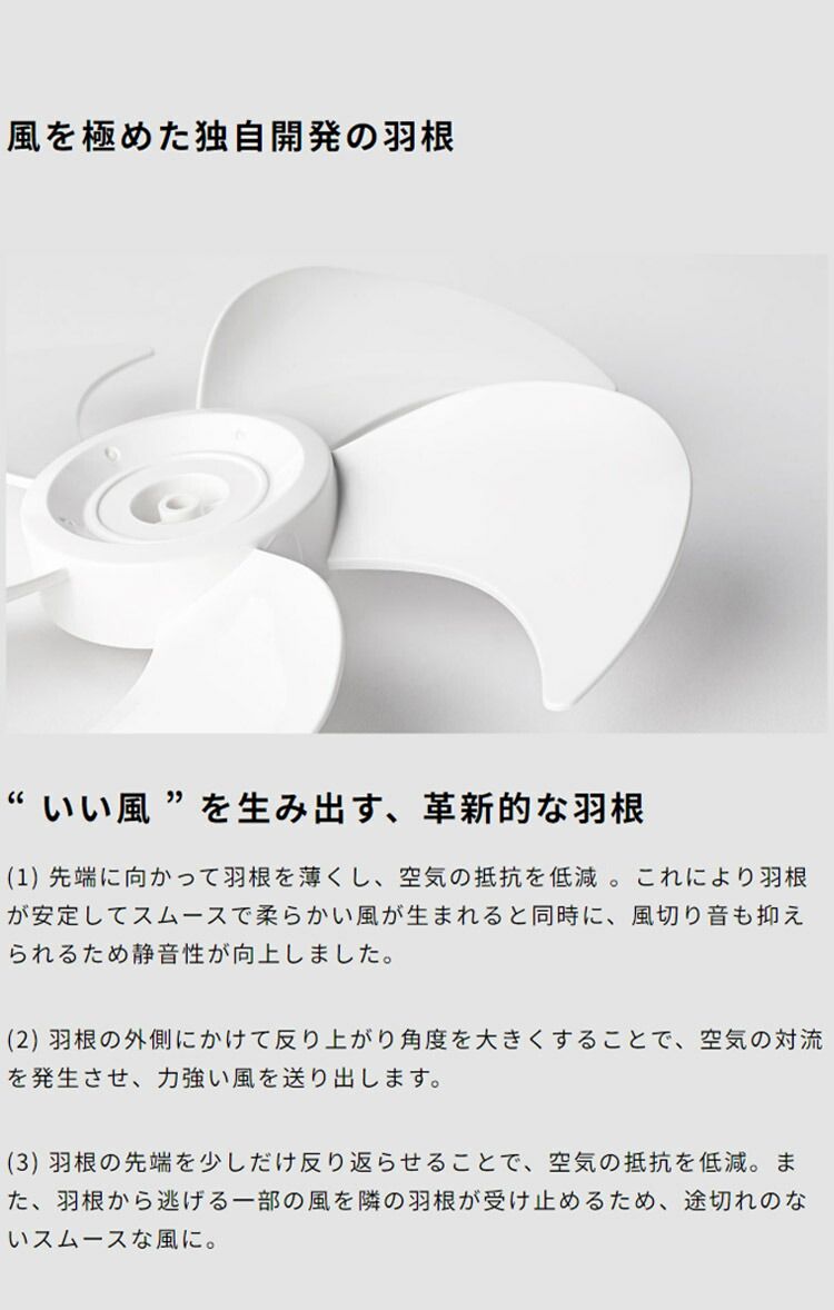 リモコン 風量調節