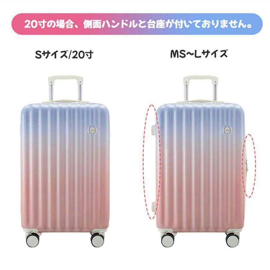 サイズはSサイズ ホワイト×ピング スーツケース 機内持ち込み 小型