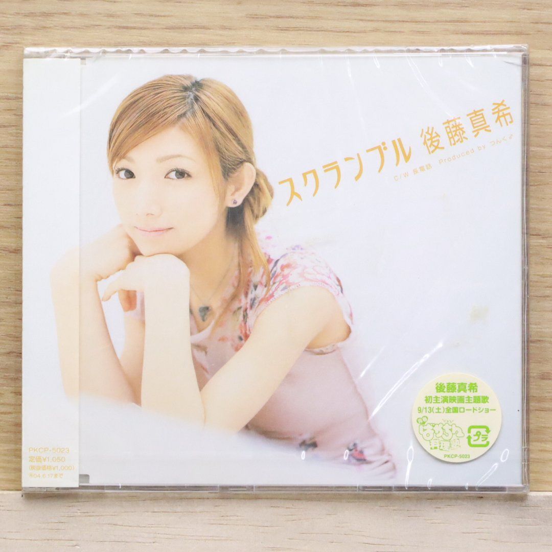 レア MUCC脈拍 LP CD DVD 3枚 Amazon.co.jp: 脈拍(初回生産限定盤A)(DVD付): ミュージック