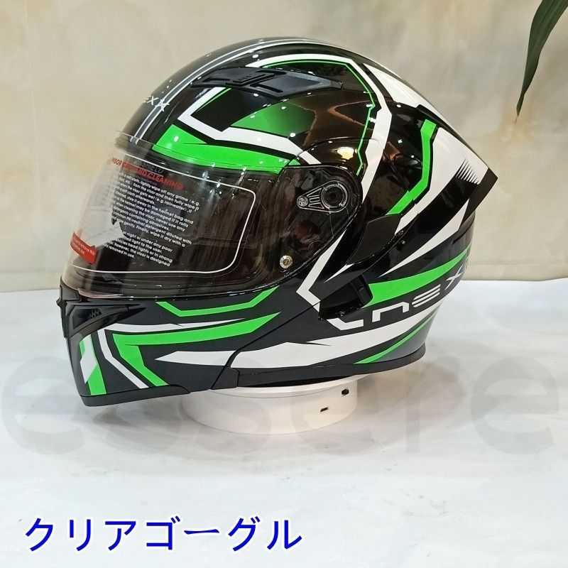格安〗Astro-gx spine daytona インカム付き 美品Arai Astro GX 55