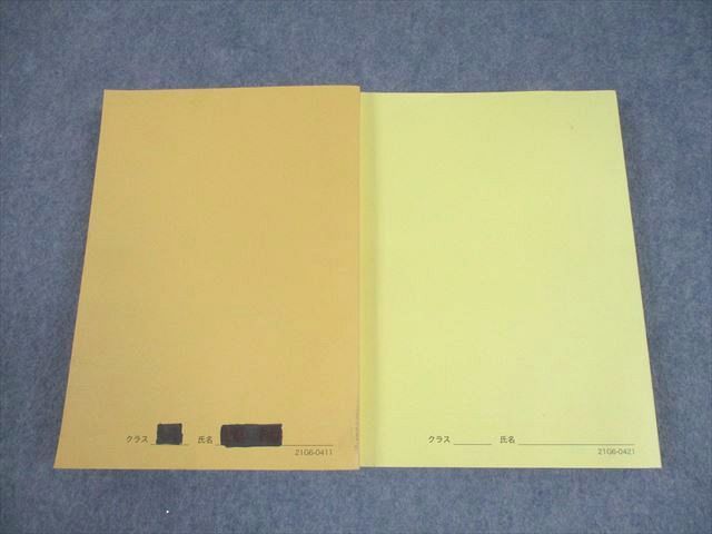 鉄緑会 高3 化学発展講座 テキスト/問題集 状態良い 2021 計2冊 057R0D