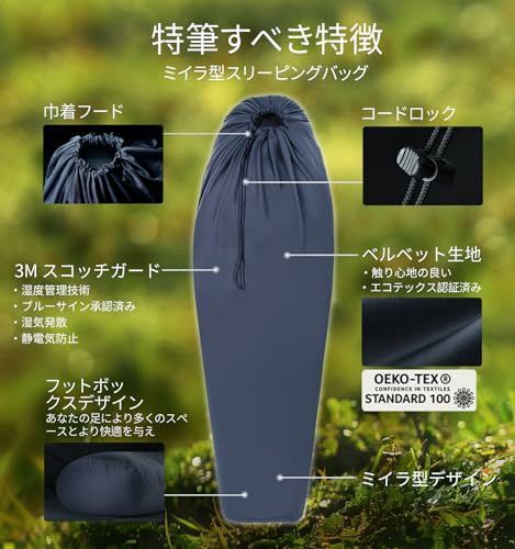 Litume Thermolite|ベルベット