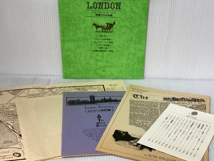 シャーロック・ホームズ「死者からの手紙」　ホームズ関連4冊 シャーロック・ホームズ死者からの手紙 (シャーロック・ホームズ