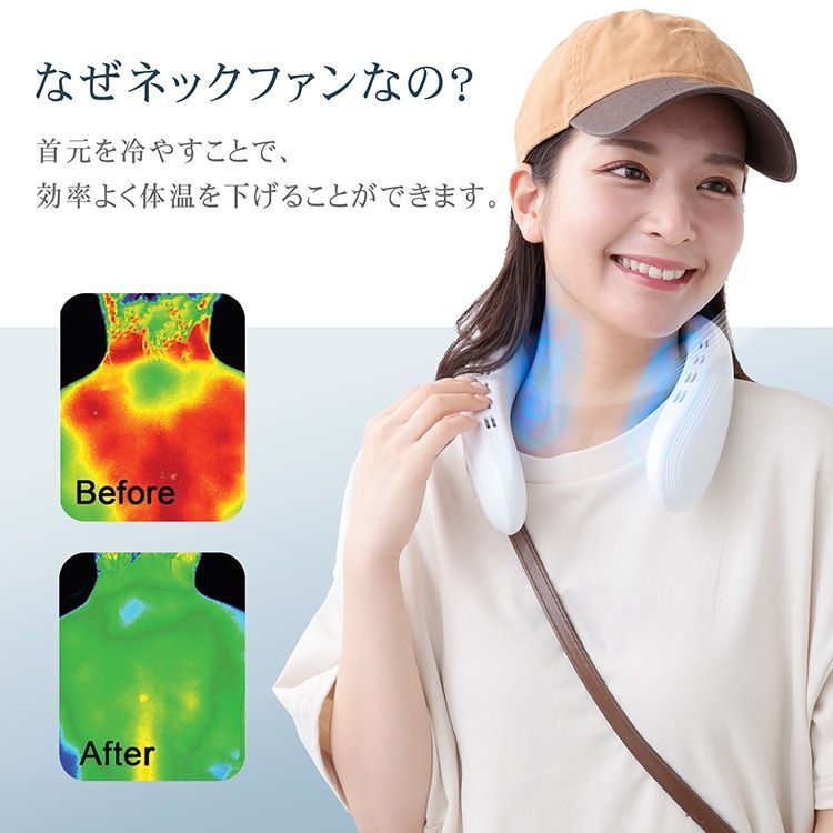 熱中症対策 通勤通学に