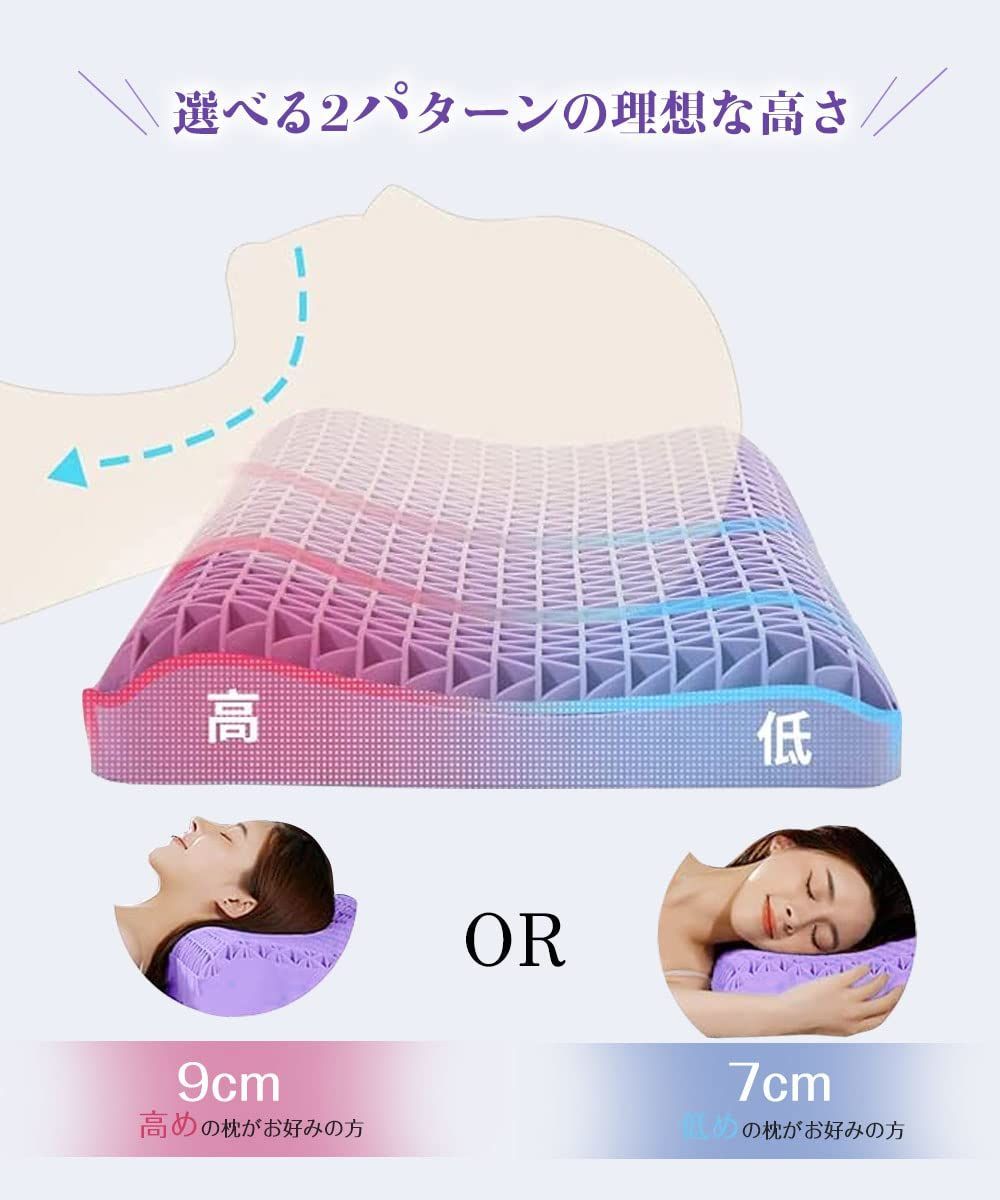 特価セール】pillow 無重力まくら 高反発 柔らか ゲル枕 人間工学 通気