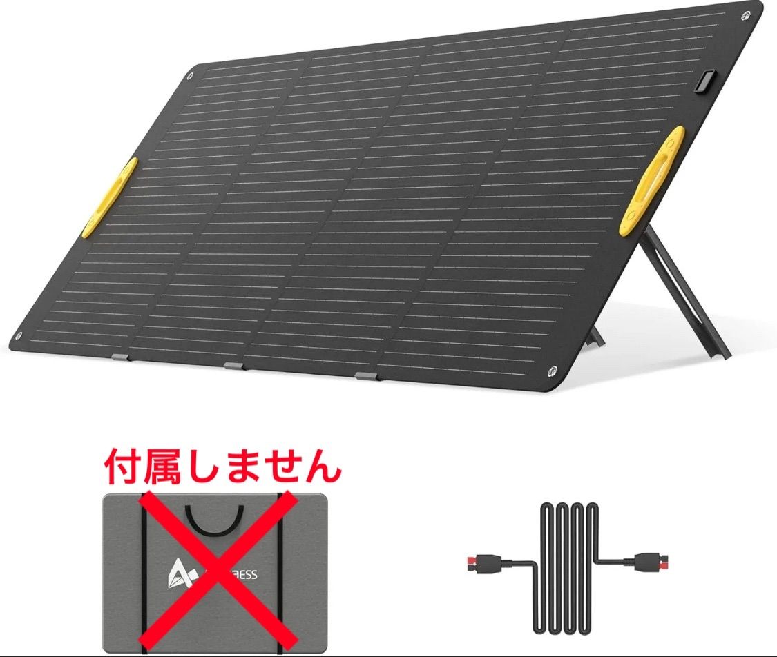 一部地域除き送料無料！《新品未開封》超大容量 2200Whポータブル電源