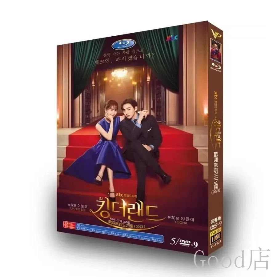 新品未開封.韓国ドラマ「キング・ザ・ランド」日本語字幕 DVD 全 新品未開封.韓国ドラマ「キング・ザ・ランド」日本語字幕 DVD 全