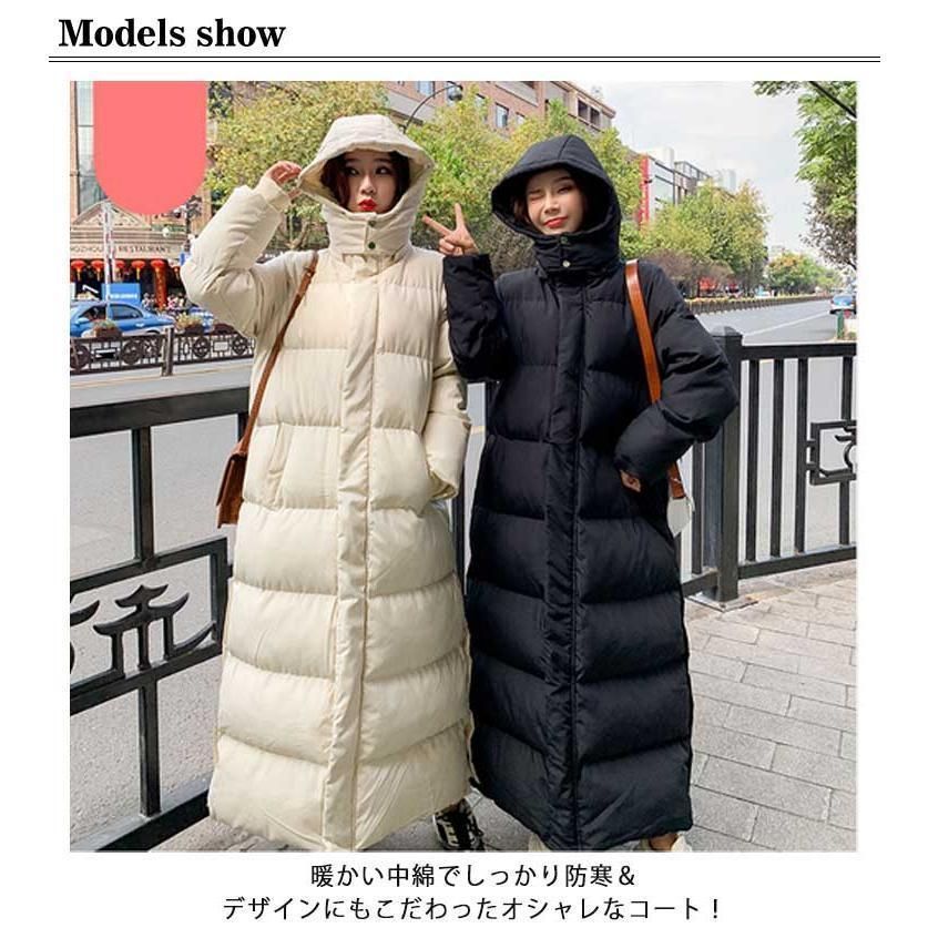 超ロングコート 中綿入り