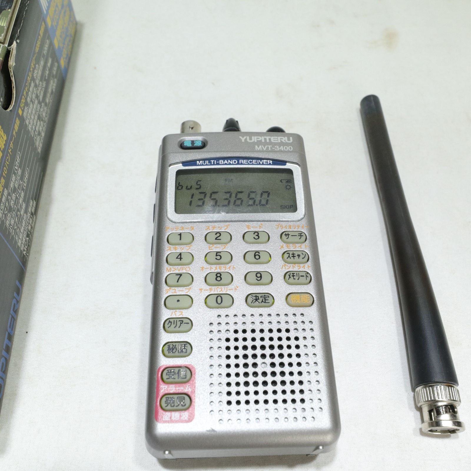 マルチバンドレシーバー MVT-7300 - Yupiteru