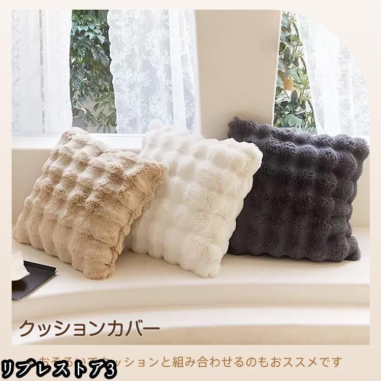 もこもこ毛布 ブランケット