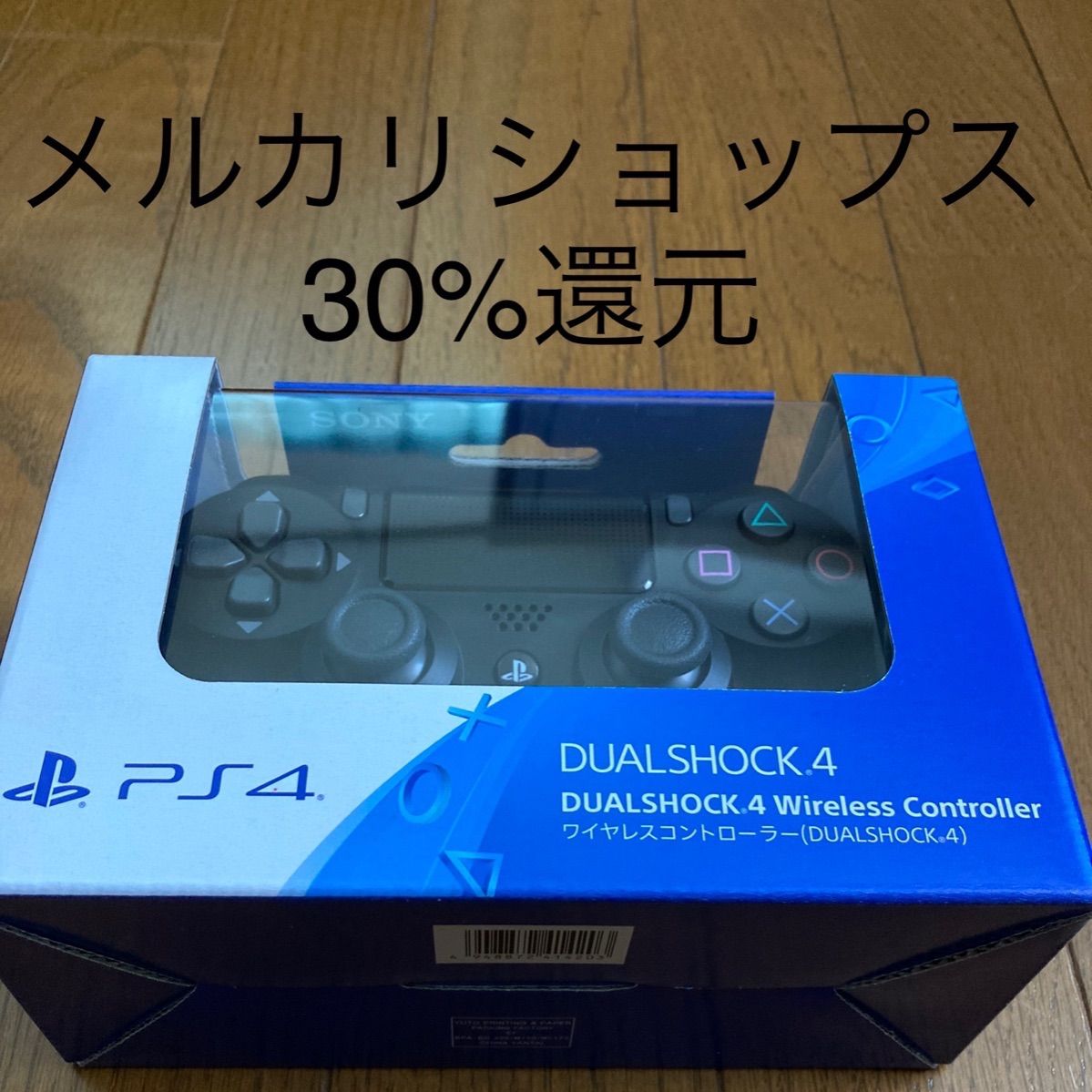 PS4 ワイヤレスコントローラー 純正 デュアルショック4 新品 プレステ ...