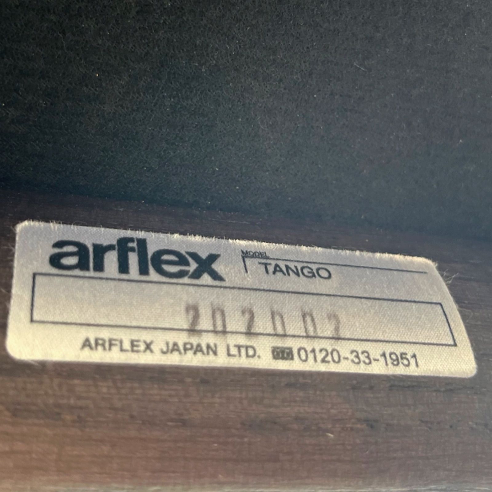 アルフレックス タンゴ TANGO 北欧モダンダイニングチェア2脚 MARWIL-DEMENAGEMENTS_CH