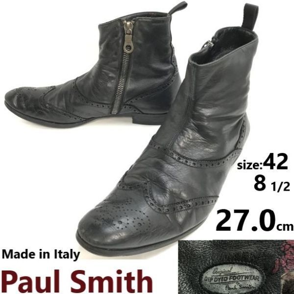 イタリア製☆Paul Smith☆本革/サイドジップ/ショートブーツ【8.5/27.0 
