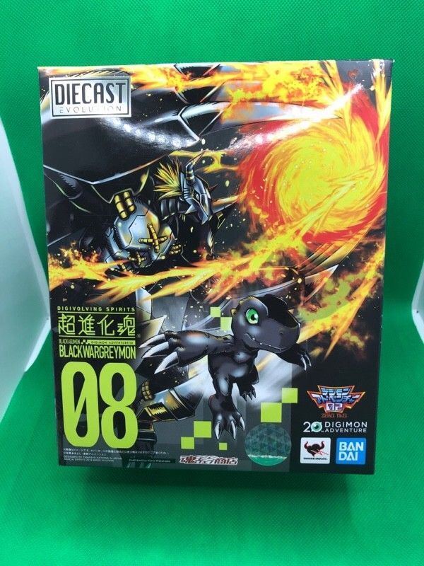 新品】超進化魂 08 ブラックウォーグレイモン - メルカリ