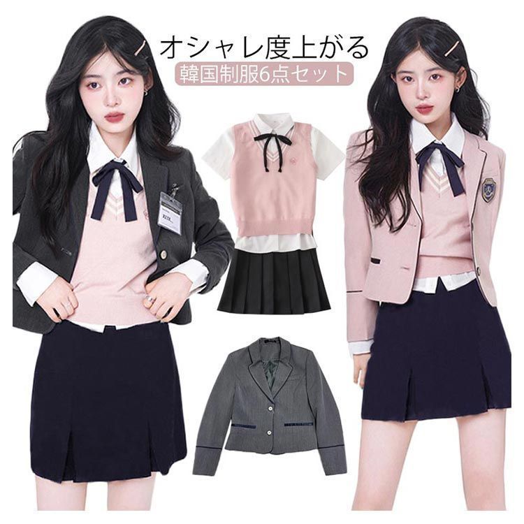 韓国 制服 6点セット ベスト ブレザー スカート リボン シャツ バッジ
