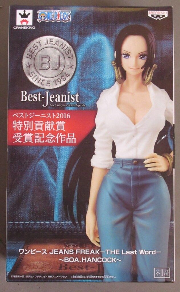 バンプレスト ワンピース JEANS FREAK 8体セット 新品未開封品 2025年最新】jeans freak フィギュアの人気アイテム - メルカリ