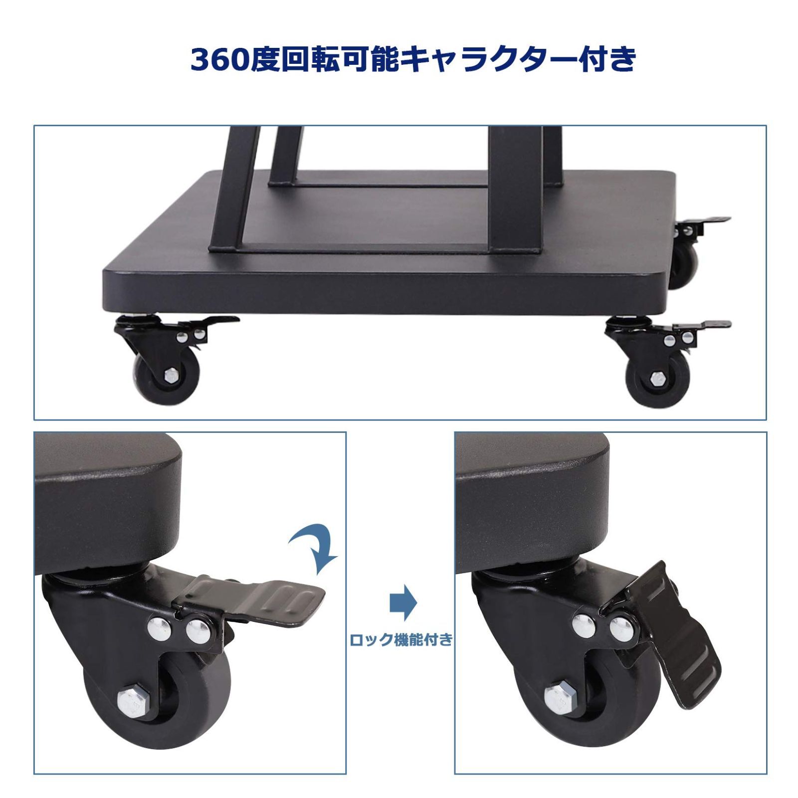 在庫処分】イベント 会議 移動式 tvスタンド 高さ調整 耐荷重65㎏ 壁