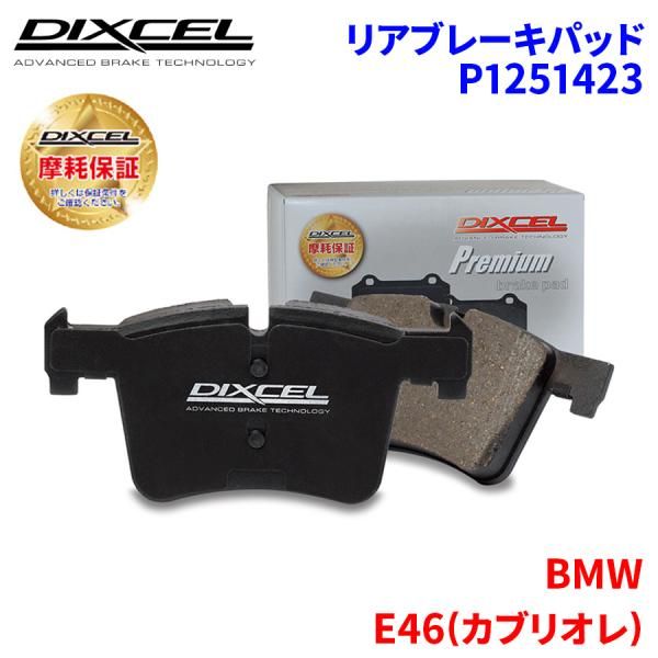 中古】 見えるもの見えないもの / 石崎 睦夫 / 文芸社