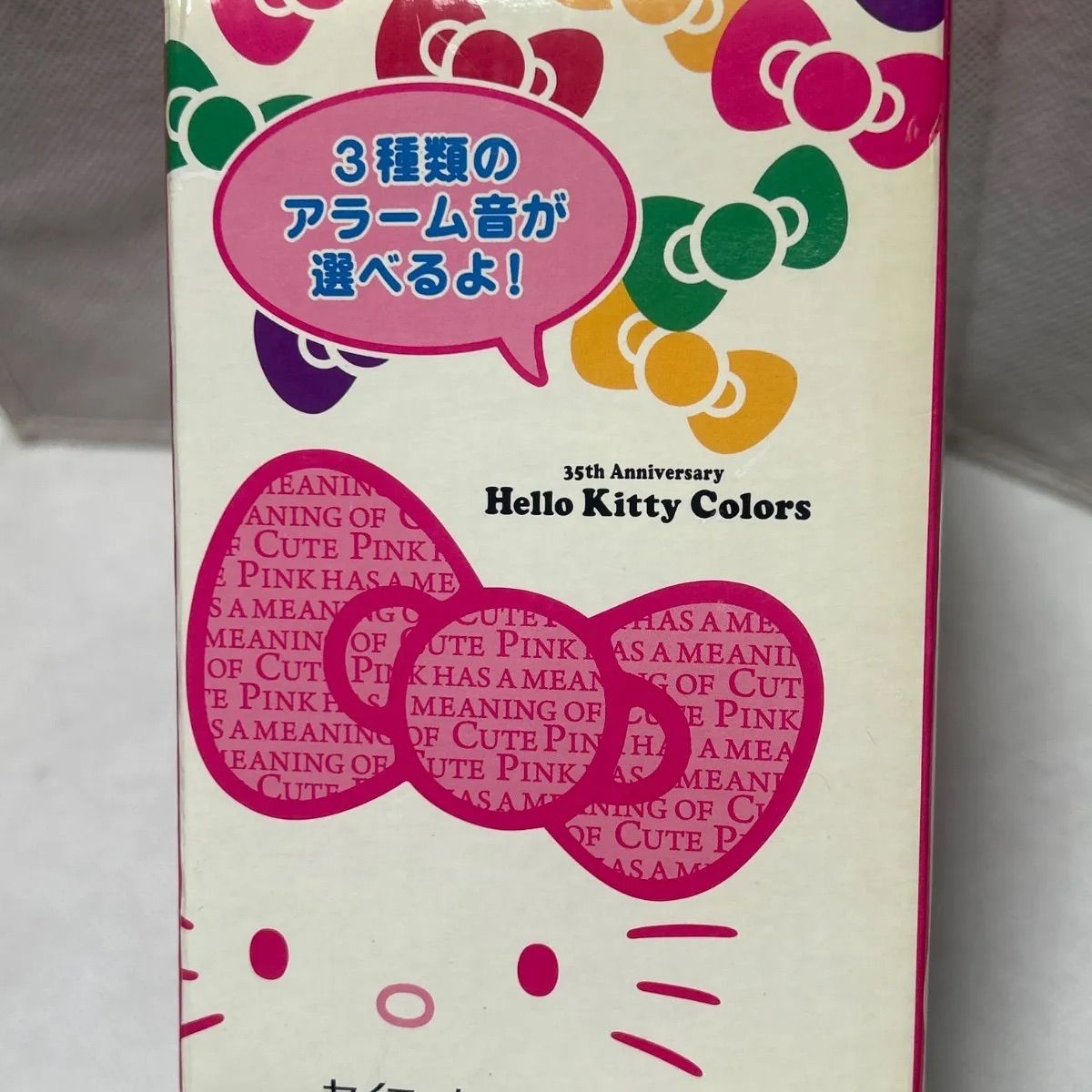 Hello Kitty おしゃべり目覚まし時計 リボン