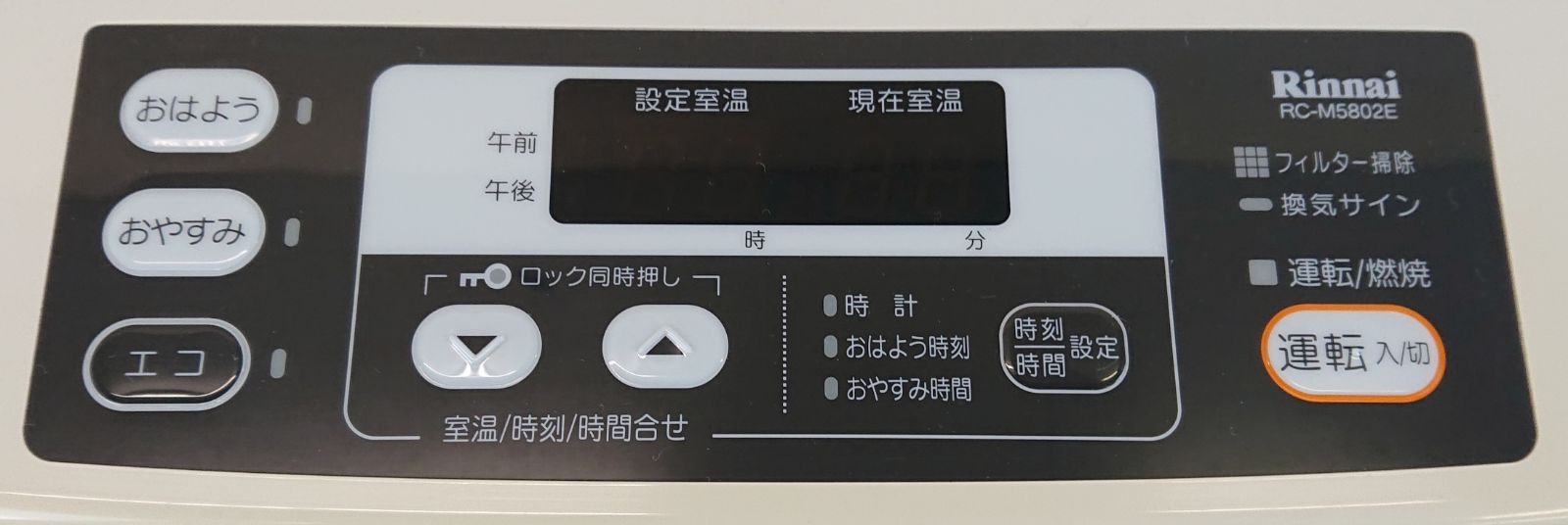 木造15畳 コンクリート21畳