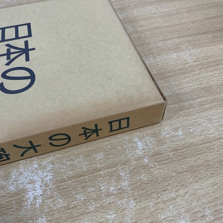 △01)【同梱不可】日本の大砲/竹内昭/佐山二郎/出版協同社/昭和