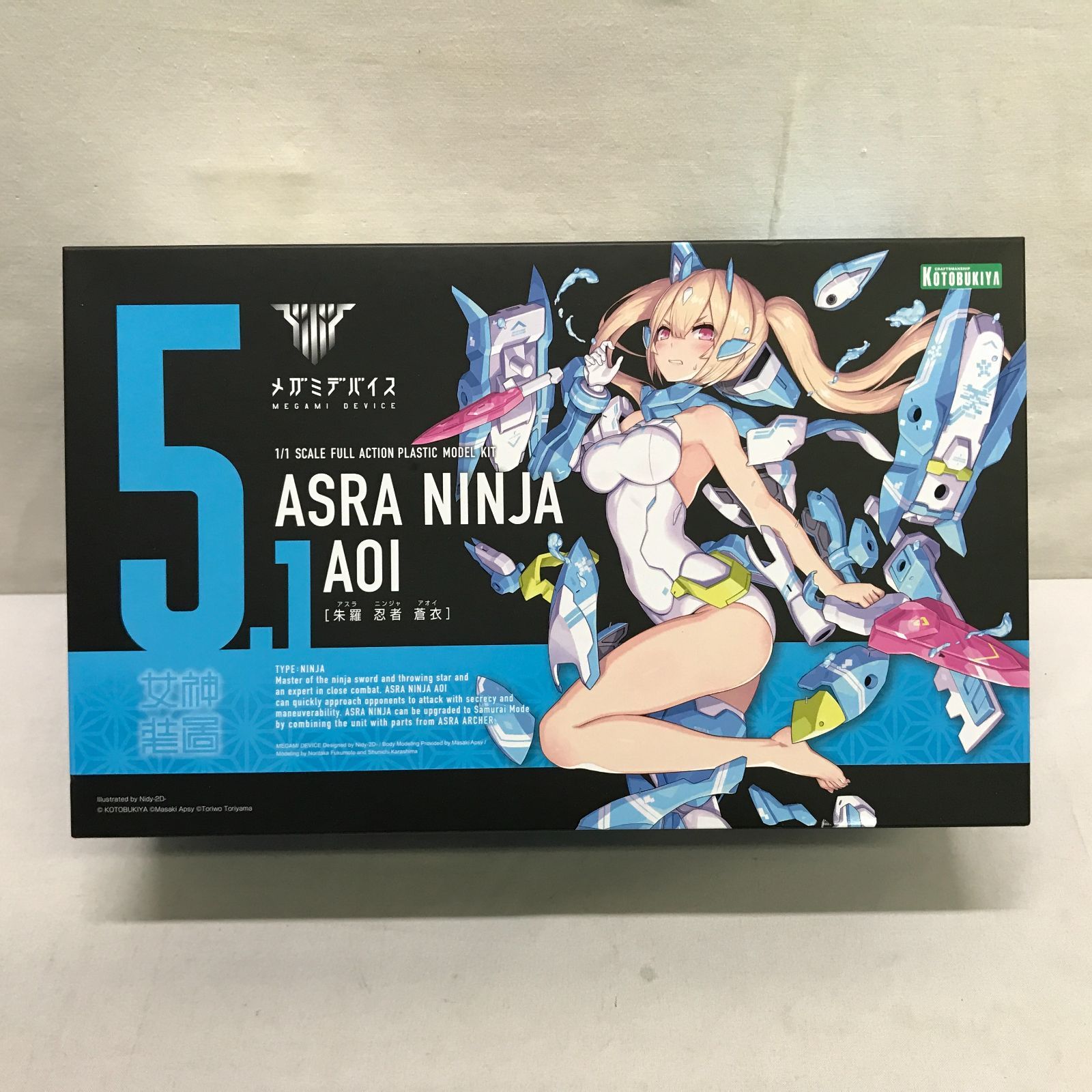 未組立品】メガミデバイス 5.1 朱羅 忍者 蒼衣 コトブキヤ 女神装置 MEGAMI DEVICE ASRA NINJA AOI KOTOBUKIYA  023 - メルカリ