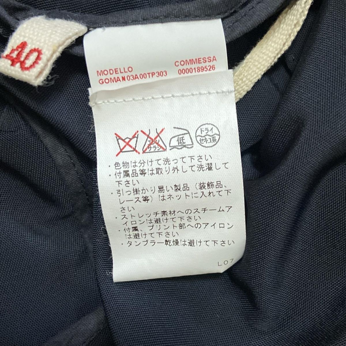 MARNI(マルニ) スカート サイズ40 M レディース - ダーク MARNI(マルニ) スカート サイズ40 M レディース - ダーク