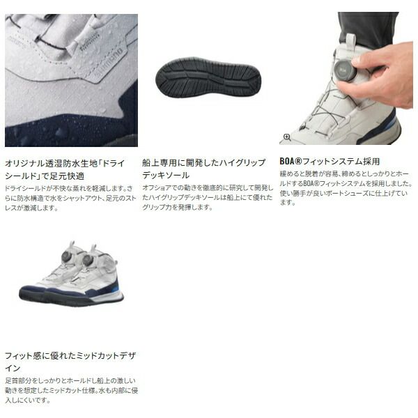 Mizuno BOAシステム ハイカット安全靴 ダークグレー　新品タグつき Mizuno BOAシステム ハイカット安全靴 ダークグレー 新品タグつき