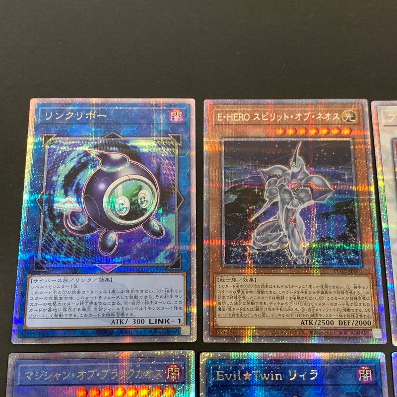 6枚セット QCSE