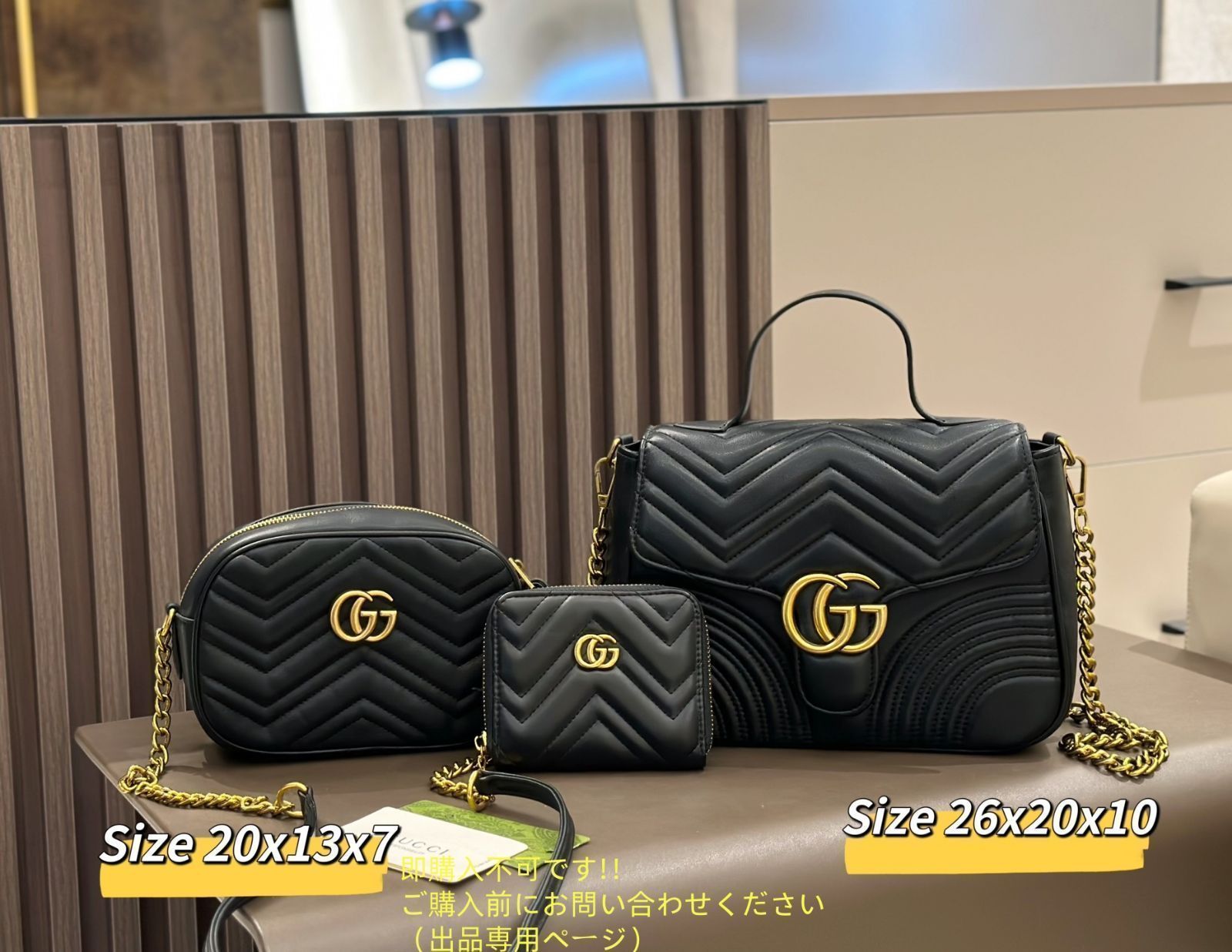 希少 GUCCI グッチ ショルダーバッグ 財布 3点セットバッグ